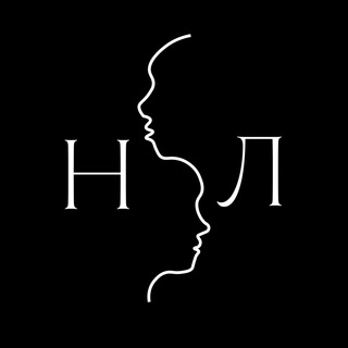 Нормальные люди