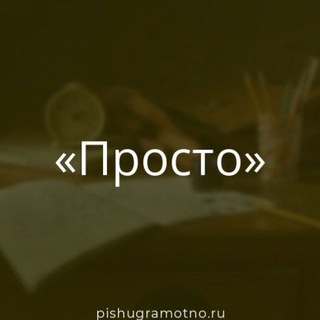 Как они там?