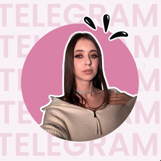 ИРА| PRO ПРОДВИЖЕНИЕ 🪄