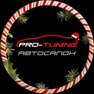 PROTUNING.AUTOTRADE