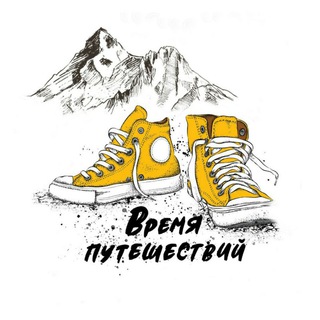 PRO тур - путешествия по Кавказу