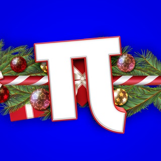 Протвино неисчерпаемо