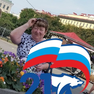 Инна Гущина