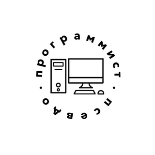 Псевдо Программист | Игорь Волочай