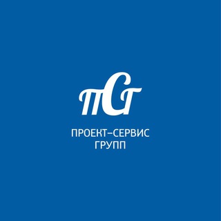 Проект-Сервис Групп