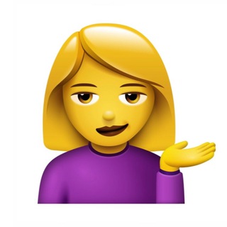 Психологиня