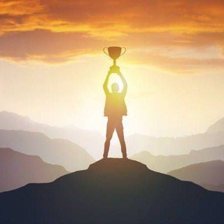 Психология Победителей