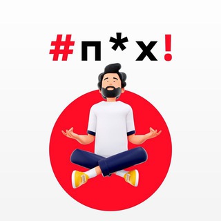 Искусство Для Друзей