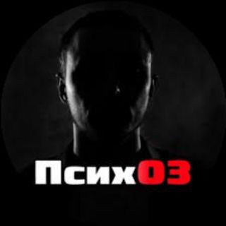 Психоз | Криминальные истории 🔞