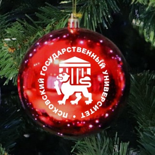 Псковский государственный университет