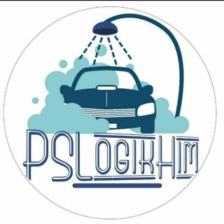 Продажа автохимии для бесконтактной мойки СПб и ЛО