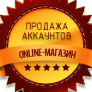 The sale of accounts PS4 and PS5