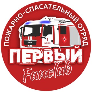 🧑‍🚒 Про пожарных и спасателей