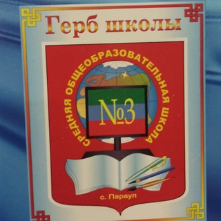 МБОУ 