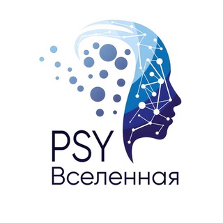 PsyВселенная