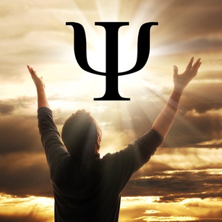 Психология поможет!