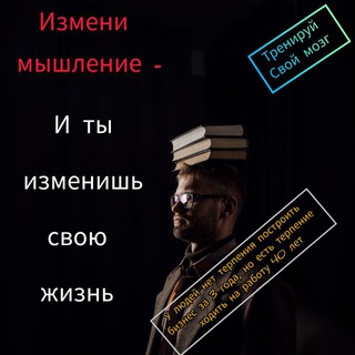 |Психология| |Бизнес психология|TELEGRAM