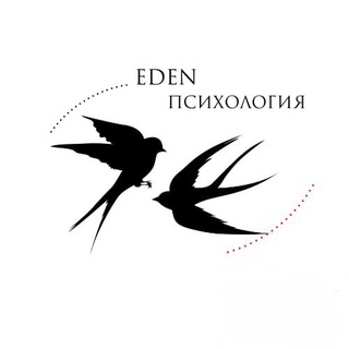 EDEN. Психология