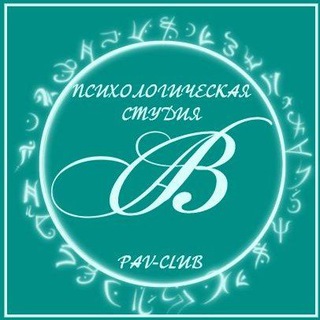 Личный Кабинет психолога