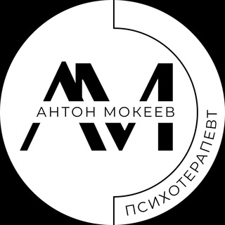 Психология от Мокеева