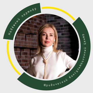 Юридический центр «Надежный Партнер»