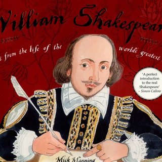 Будни Шекспира