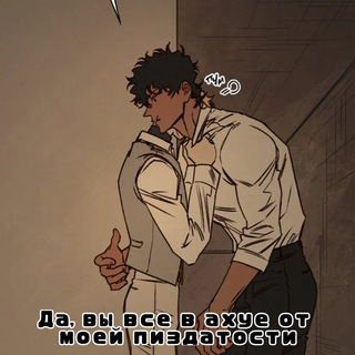 Мм..~ Ах~ Теку~