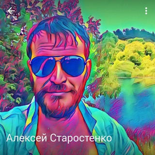 Живой Мужчина