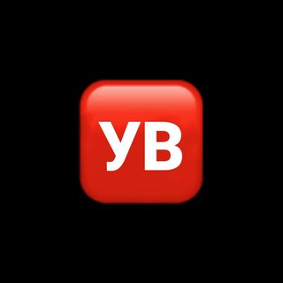 Уральские бедолаги 🪩