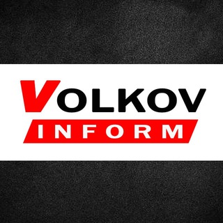Volkov Inform