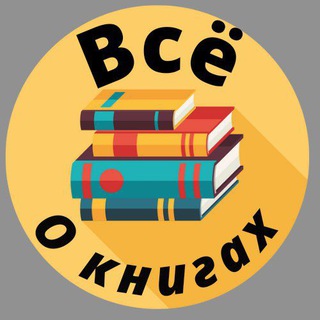 Николай Яковлев | Книжный Блог