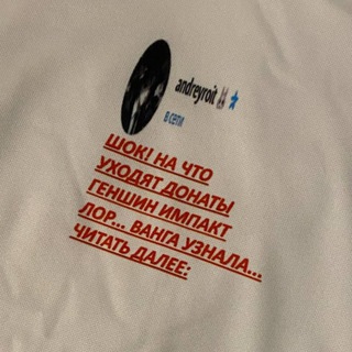 коварный ройт о__О | коварная федерация твинков