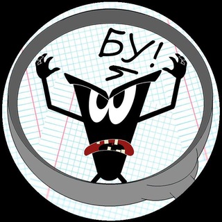 Страх под лупой