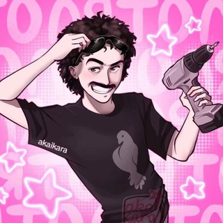 струя бобра