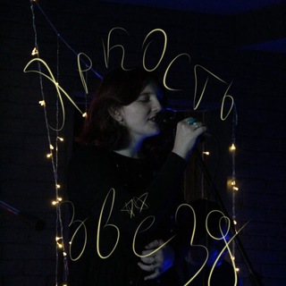 яркость звёзд.