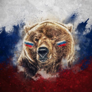 Интересная Россия