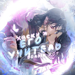 Хаски и его учитель белый кот