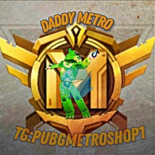 PubgMetroShop1