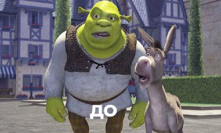 Нажми Enter | Тренды, IT и бизнес