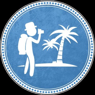 Путешествия и Туризм (дайджест)