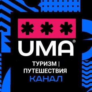 Туризм | Путешествия | Виды | Места