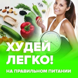 Я СтройнаЯ🍏