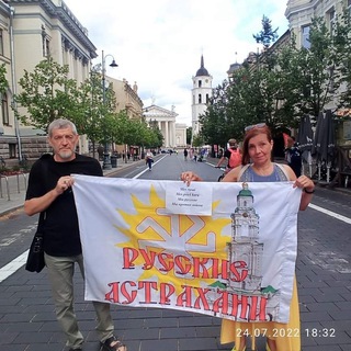 Русские Астрахани против войны в Украине .