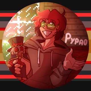 Пипа0 сидит на диване