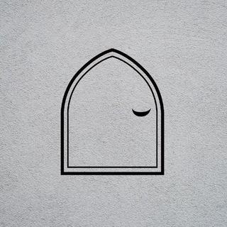 القرآن الكريم