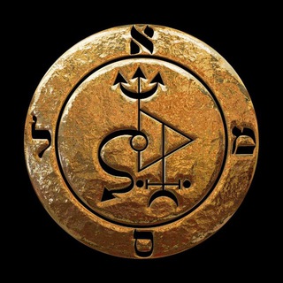 Самаэль | ס̾מ̾א̾ל̾ | Samael