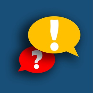 Вопрос?Ответ!