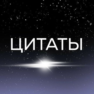 ЦИТАТЫ 🖤 МОТИВАЦИЯ Stories