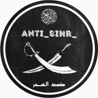 __anti__sihr__