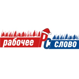 ГАЗЕТА 
